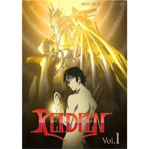 【中古】REIDEEN ライディーン 全9巻セット [マーケットプレイス DVDセット]画像