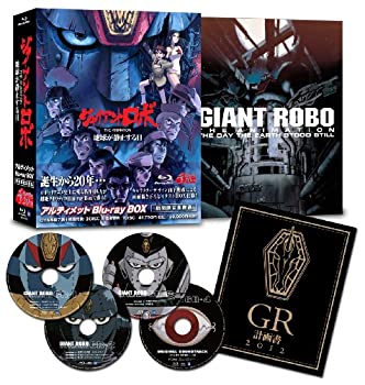 【中古】【39shop】「ジャイアントロボ★THE ANIMATION ~ 地球が静止する日 ~」 アルティメットBlu-ray BOX [期間限定生産]（良い）｜アトリエ絵利奈