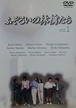 【中古】【39shop】ふぞろいの林檎たち★[レンタル落ち] (全5巻) [マーケットプレイス DVDセット商品]（良い）｜アトリエ絵利奈