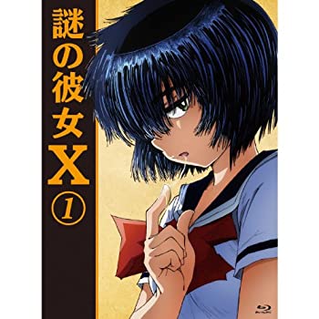 【中古】【39shop】謎の彼女X★(期間限定版) 全6巻セット [マーケットプレイス Blu-rayセット]（良い）｜アトリエ絵利奈