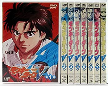 【中古】【39shop】モンキーターン★V [レンタル落ち] 全8巻セット [マーケットプレイスDVDセット商品]（良い）｜アトリエ絵利奈