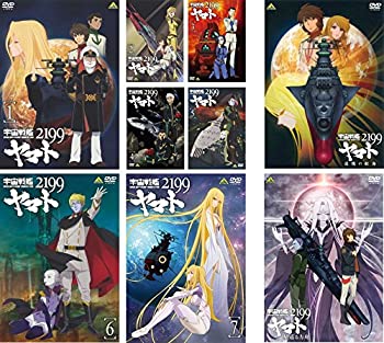 【中古】【39shop】宇宙戦艦★ヤマト 2199 全7巻 + 劇場版 追憶の航海、星巡る方舟 [レンタル落ち] 全9巻セット [マーケットプレイスDVDセット商品]（良い）｜アトリエ絵利奈
