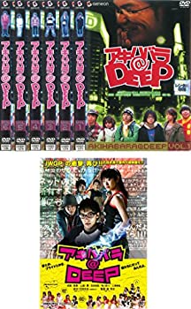 【中古】【39shop】アキハバラ@DEEP★TV版 全6巻 + 映画 [レンタル落ち] 全7巻セット [マーケットプレイスDVDセット商品]（良い）｜アトリエ絵利奈