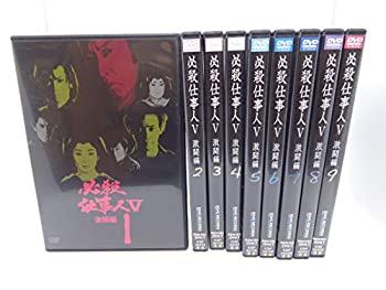 楽天市場】必殺仕事人V 激闘編 上巻 [DVD] 新品 : クロソイド屋 楽天市場店