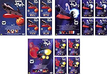 【中古】【39shop】宇宙戦艦★ヤマト 全5巻 + 2 全5巻 + 3 全5巻 [レンタル落ち] 全15巻セット [マーケットプレイスDVDセット商品]（良い）｜アトリエ絵利奈