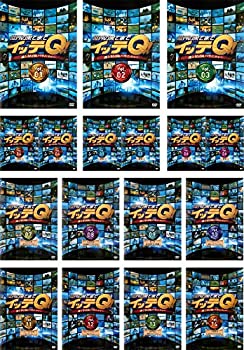 【中古】【39shop】世界の果てまでイッテQ!★1?14 [レンタル落ち] 全17巻セット [マーケットプレイスDVDセット商品]（良い）｜アトリエ絵利奈 11,092円