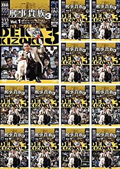 【中古】【39shop】刑事貴族★3 [レンタル落ち] 全13巻セット [マーケットプレイスDVDセット商品]（良い）｜アトリエ絵利奈