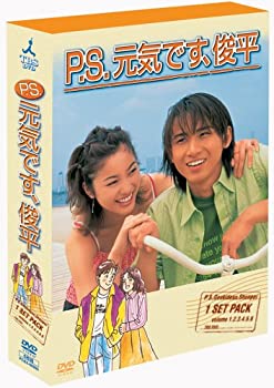 【中古】【39shop】P.S.元気です、俊平★DVD-BOX（良い）｜アトリエ絵利奈