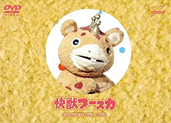 【中古】【39shop】快獣ブースカ★COMPLETE DVD-BOX（良い）｜アトリエ絵利奈