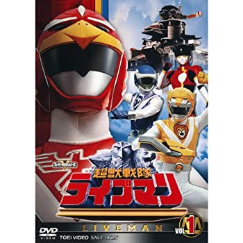 【中古】【39shop】スーパー戦隊シリーズ★超獣戦隊ライブマン 全5巻セット [マーケットプレイス DVDセット]（良い）｜アトリエ絵利奈
