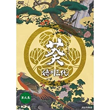 【中古】津川雅彦主演 大河ドラマ 葵 徳川三代 完全版 第弐集 DVD-BOX 全6枚【NHKスクエア限定商品】 26,623円