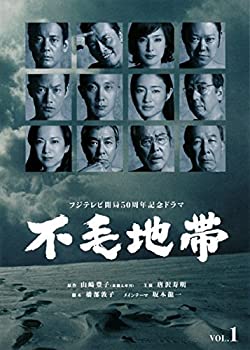 フジテレビ開局50周年記念ドラマ 不毛地帯 DVD 全巻セット 唐沢寿明 Amazon.co.jp: 不毛地帯 DVD-BOX 1 : 唐沢寿明: DVD