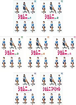 【中古】【39shop】ショムニ★ファーストシリーズ 1 TV版全6巻 + スペシャル [レンタル落ち] 全7巻セット [マーケットプレイスDVDセット商品]（良い）｜アトリエ絵利奈