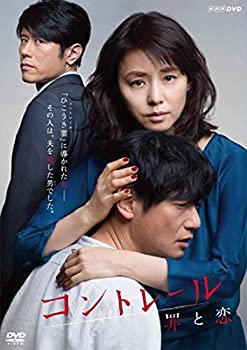 【中古】【39shop】コントレール~罪と恋~★DVD-BOX（良い）｜アトリエ絵利奈
