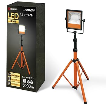 【中古】アイリスオーヤマ 虫が寄りにくい・雨合羽LED 細工物ともし火投光照明器 御役目灯 三脚架照明ランプともし火 防雨型 屋内・室外兼用 5000ルーメン LWT-5000ST