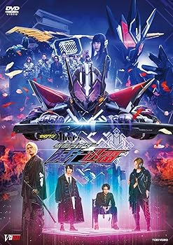 【中古】【39shop】ゼロワン★Others 仮面ライダー滅亡迅雷 マスブレインゼツメライズキー&滅亡迅雷ドライバーユニット版(初回生産限定) [DVD](非常に良い)｜アトリエ絵利奈