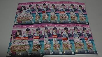 【中古】医心伝心~脈あり!恋あり?~ [レンタル落ち] (全15巻) [マーケットプレイス DVDセット商品]