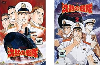 【中古】【39shop】沈黙の艦隊★1、2 [レンタル落ち] 全2巻セット [マーケットプレイスDVDセット商品](非常に良い)｜アトリエ絵利奈