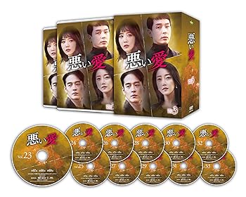 【中古】悪い愛 DVD-BOX3