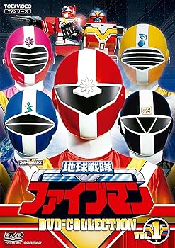 【中古】地球戦隊ファイブマン DVD-COLLECTION VOL.1