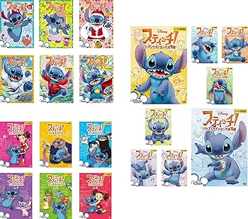 楽天市場】スティッチ！ ずっと最高のトモダチ【全6巻セット