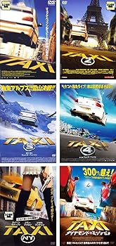【中古】TAXi 1、2、3、4、NY、ダイヤモンド・ミッション [レンタル落ち] 全6巻セット [マーケットプレイスDVDセット商品]