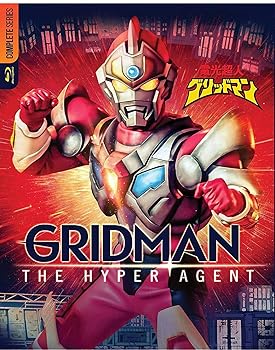 【中古】Gridman: The Hyper Agent: Complete Series (aka Superhuman Samurai Syber-Squad) [Blu-ray]