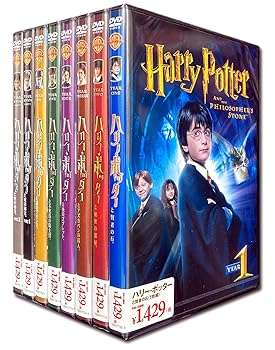 【中古】【39shop】ハリー・ポッター★シリーズ DVD8枚組 SET-27-HARRY-HPM(非常に良い)|アトリエ絵利奈