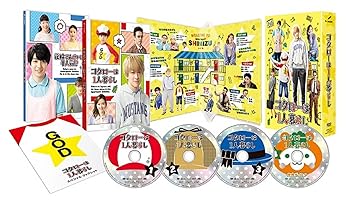 【中古】【39shop】コタローは1人暮らし★DVD-BOX(非常に良い)｜アトリエ絵利奈