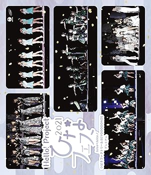 【中古】Hello! Project ひなフェス 2021 (Juice\u003dJuice/つばきファクトリー&BEYOOOOONDS プレミアム) [Blu-ray]