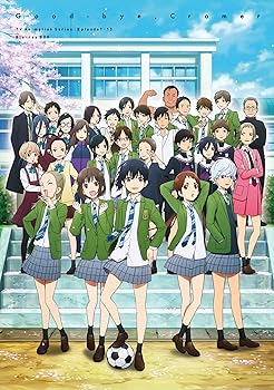 【中古】【39shop】さよなら私のクラマー★Blu-ray BOX(非常に良い)|アトリエ絵利奈