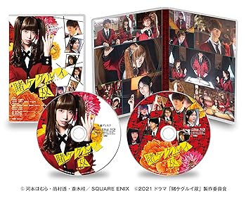 【中古】【39shop】賭ケグルイ双(ツイン)Blu-ray(2枚組)(非常に良い)｜アトリエ絵利奈