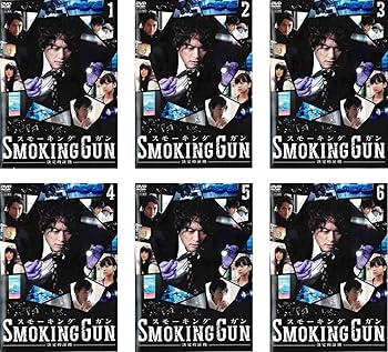 【中古】SMOKING GUN 決定的証拠 [レンタル落ち] 全6巻セット [マーケットプレイスDVDセット商品]