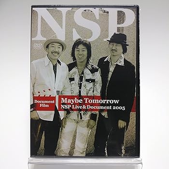 【中古】【39shop】Maybe★Tomorrow NSP Live & Document 2005 [DVD](非常に良い)｜アトリエ絵利奈