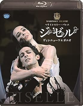 【中古】【39shop】マリインスキー・バレエ「ジゼル」ヴィシニョーワ＆ガニオ[Blu-ray](非常に良い)｜アトリエ絵利奈