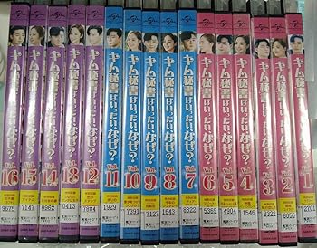【中古】キム秘書はいったい、なぜ？ [レンタル落ち] (全16巻) [マーケットプレイス DVDセット商品]