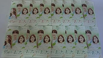 【中古】別れが去った~マイ・プレシャス・ワン~ [レンタル落ち] (全14巻) [マーケットプレイス DVDセット商品]