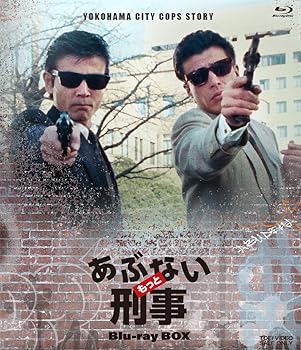 【中古】【39shop】もっとあぶない刑事★Blu-ray BOX(非常に良い)|アトリエ絵利奈