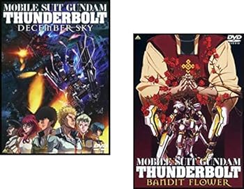 【中古】機動戦士ガンダム サンダーボルト　DECEMBER SKY、BANDIT FLOWER [レンタル落ち] 全2巻セット [マーケットプレイスDVDセット商品]