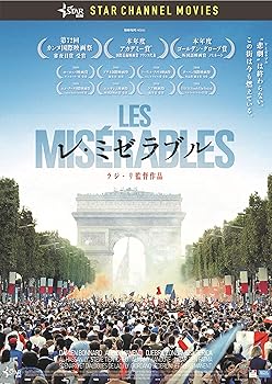 【中古】【39shop】レ・ミゼラブル★[DVD](非常に良い)｜アトリエ絵利奈