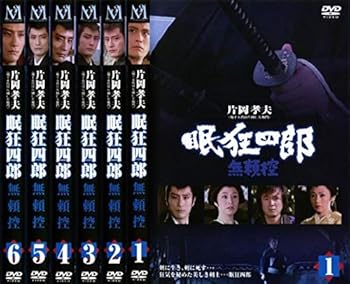 【中古】眠狂四郎 無頼控 [レンタル落ち] 全6巻セット [マーケットプレイスDVDセット商品]