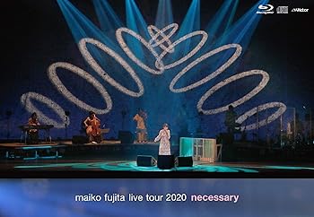 【中古】藤田麻衣子 LIVE TOUR 2020 ~necessary~ [Blu-ray+CD(12)+壁掛けフォトカレンダー] (初回限定盤)