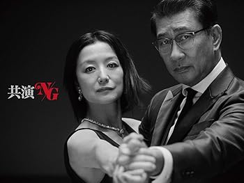 【中古】【39shop】共演NG★Blu-ray BOX(なし)(非常に良い)｜アトリエ絵利奈