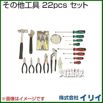 【中古】イリイ その他工具 22pcs セット T201