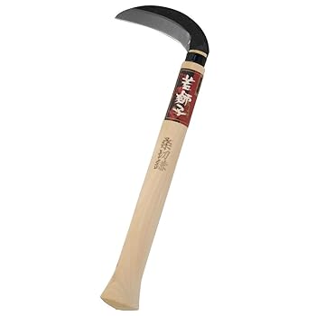 【中古】若獅子 桑切鎌