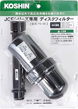 【中古】【39shop】工進(KOSHIN)★高圧洗浄機JCE用 ディスクフィルター PA-261 シルバー(非常に良い)|アトリエ絵利奈