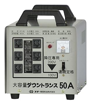 【中古】SUZUKID 降圧専用 携帯型変圧器 落ちこむトランス状態50A DT-50