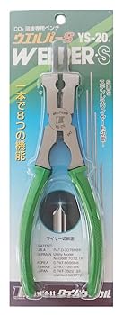 【中古】ウェルパー 溶接専用プライヤー YS-20 548740