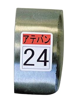 【中古】盛光 当盤 24号 KDAT0024 その他-花・ガーデン・DIY
