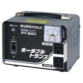 【中古】育良精機 ポータブルトランス PT20U 昇圧専用 AC100V